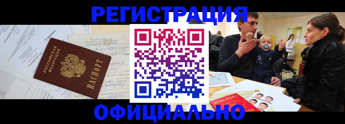 регистрация для дет. сада в Солнечногорске