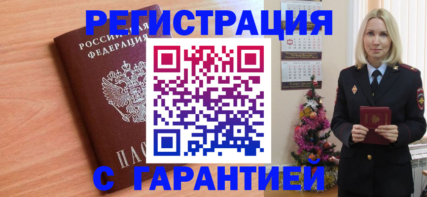 форма 3 в Солнечногорске